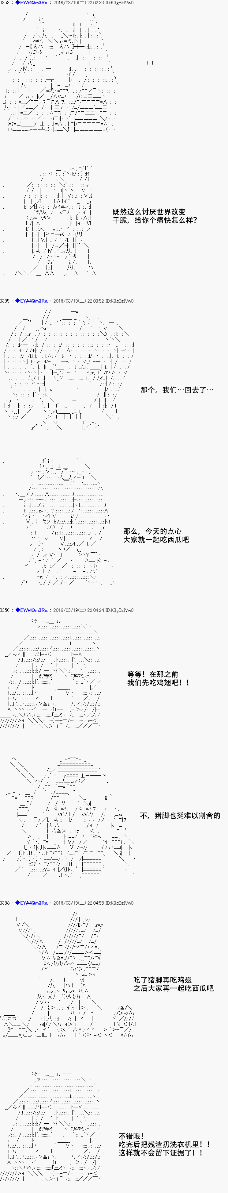 re10话22