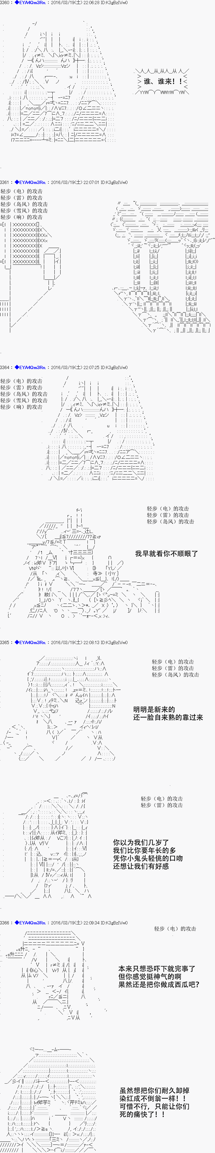 re10话23