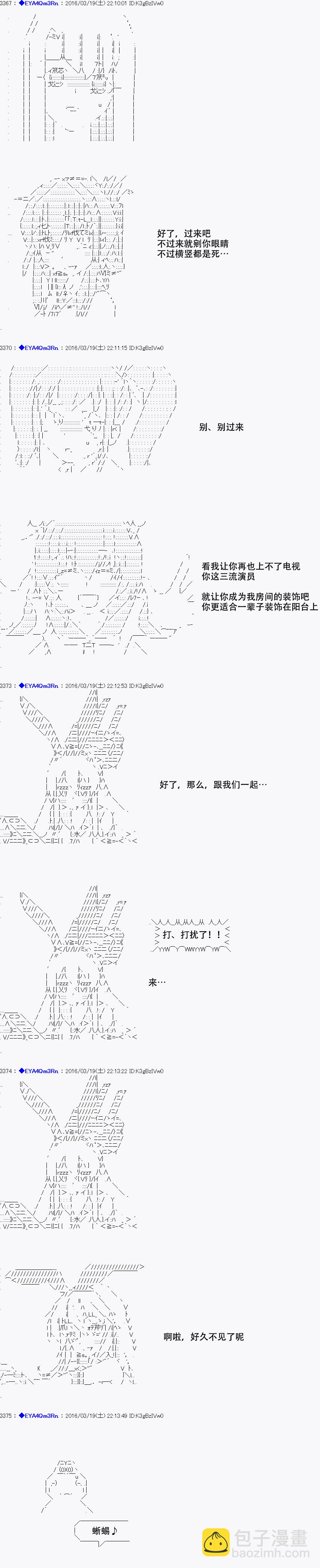 re10话24