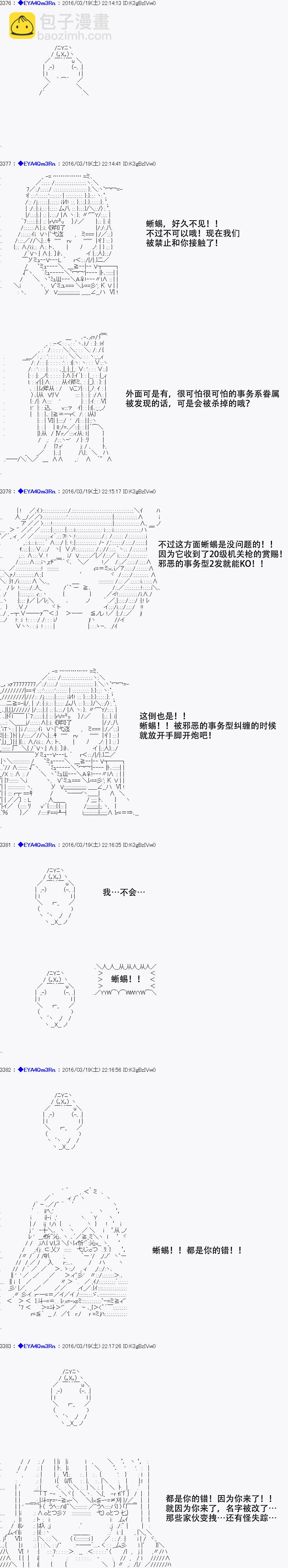 re10话25