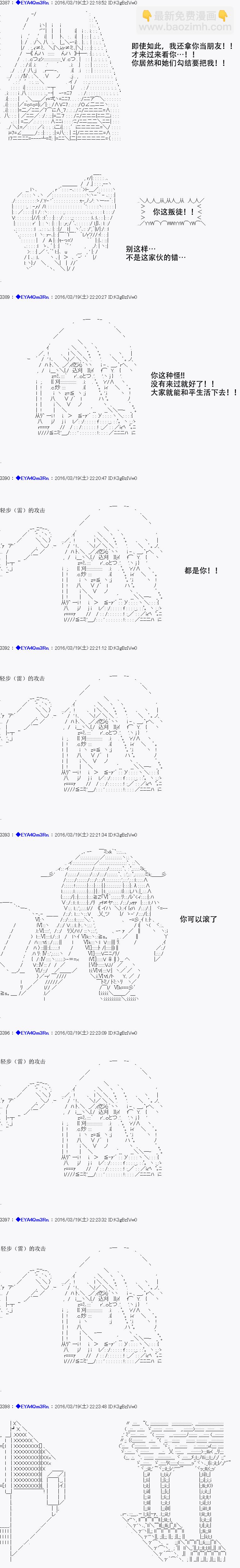 re10话26