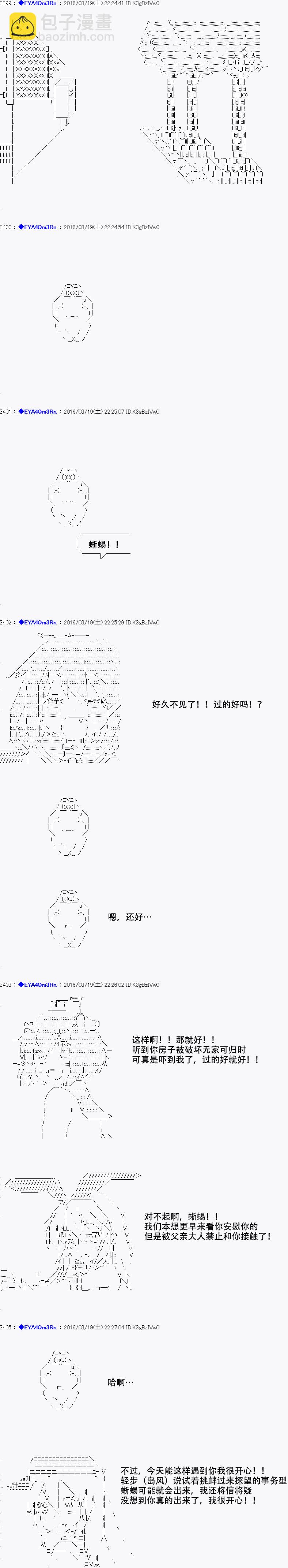 re10话27