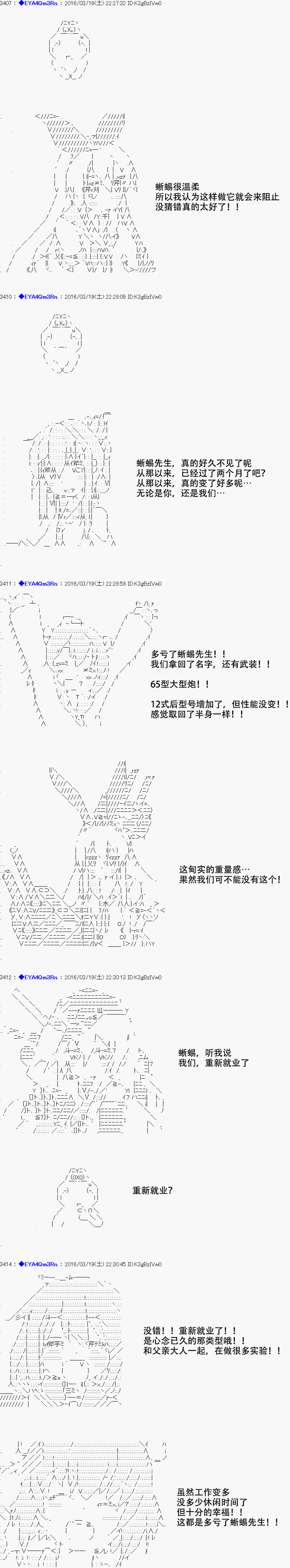 re10话28