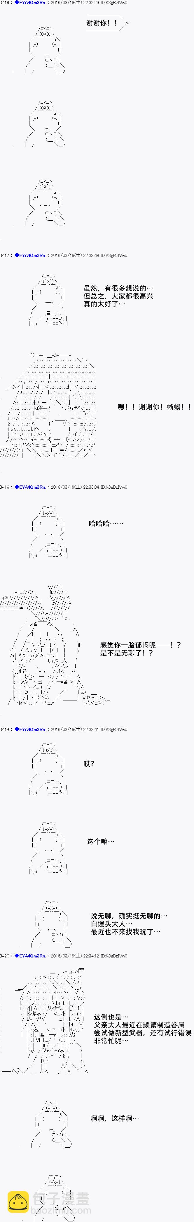 re10话29
