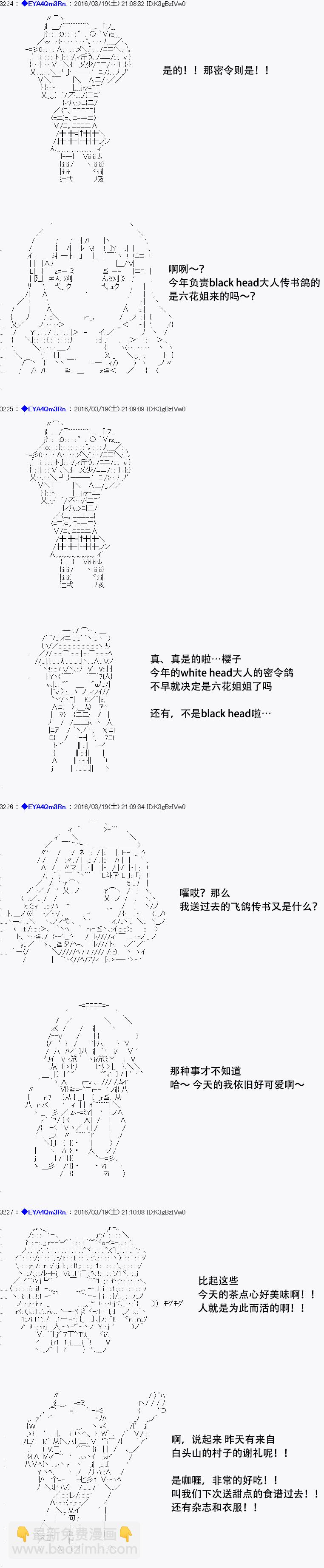 re10话3