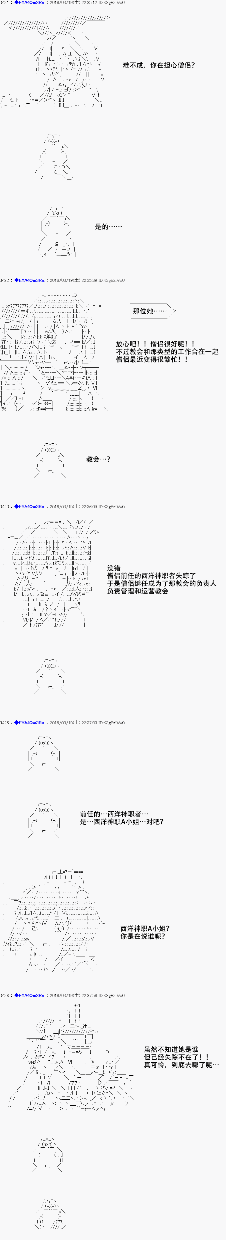 re10话30