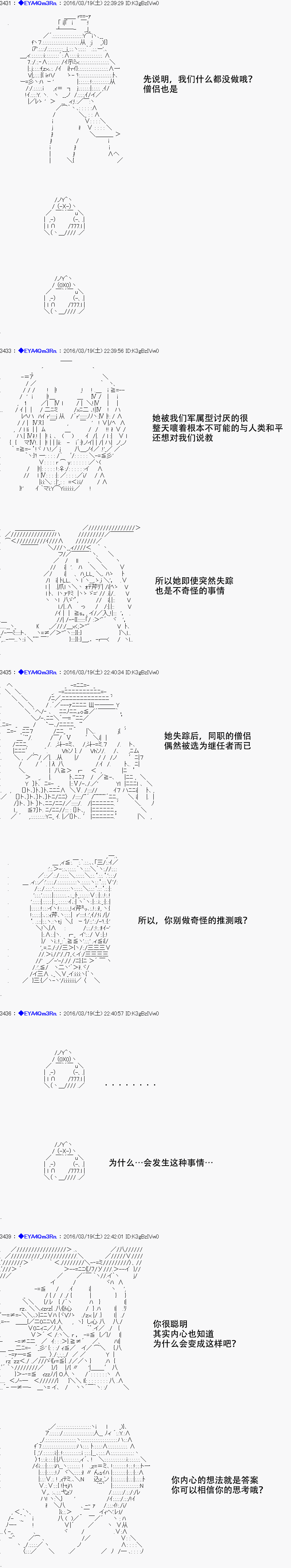 re10话31