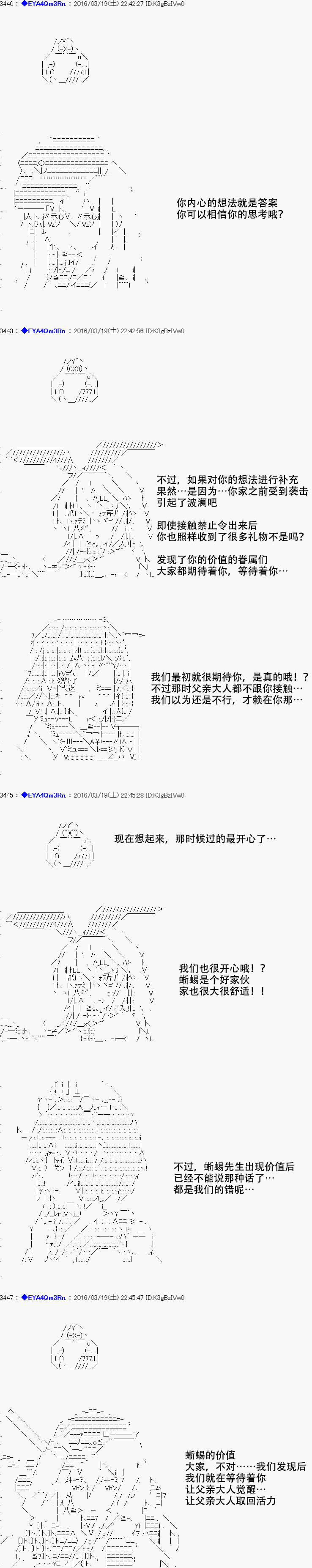 re10话32