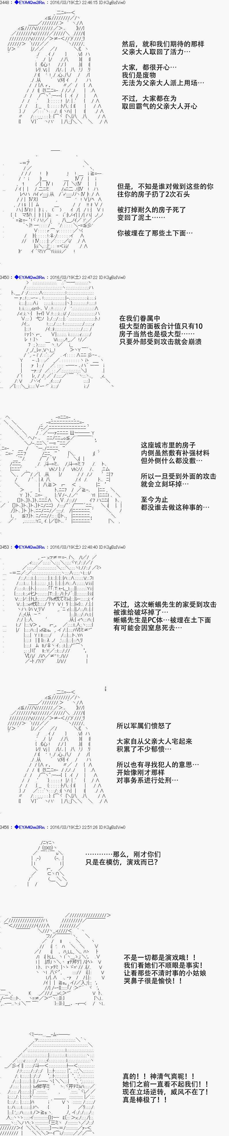 re10话33