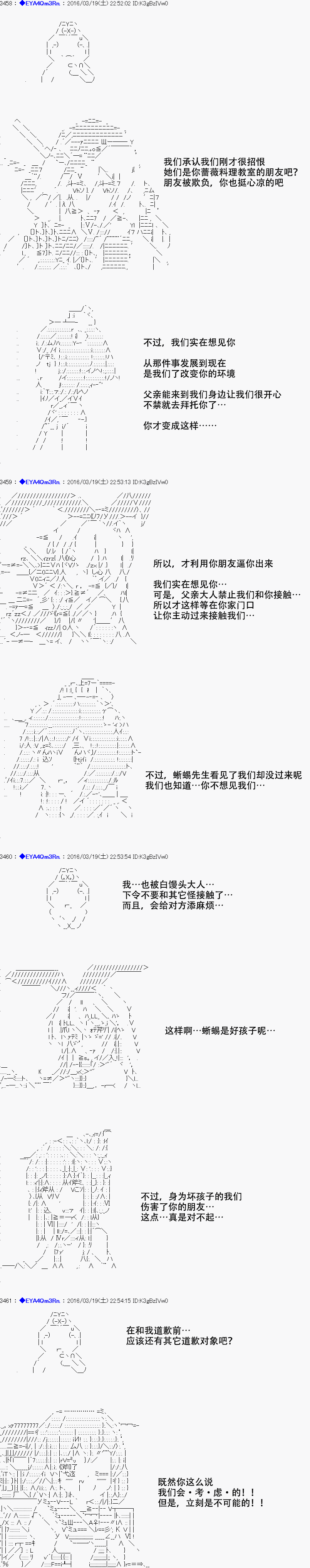 re10话34