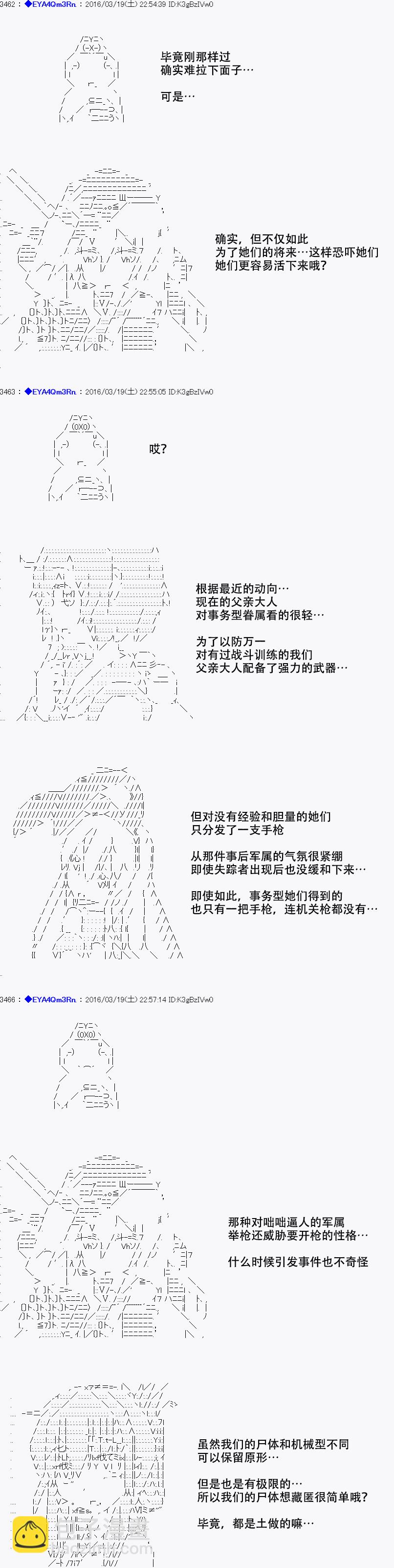re10话35