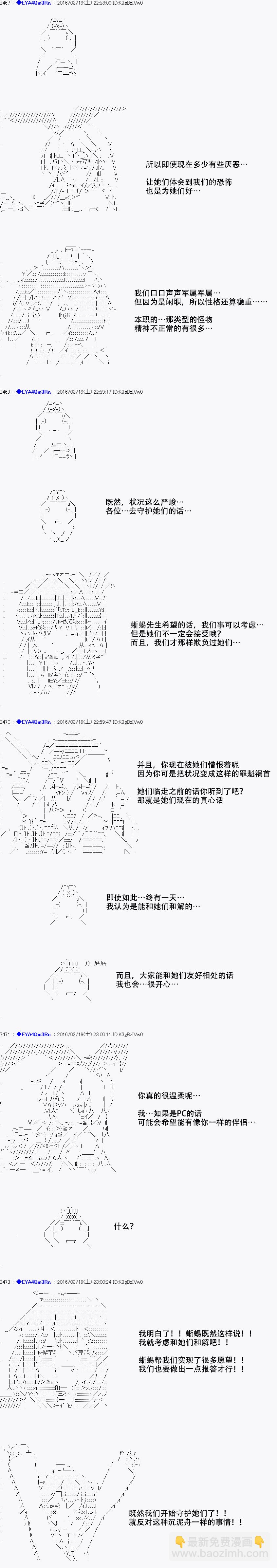 re10话36