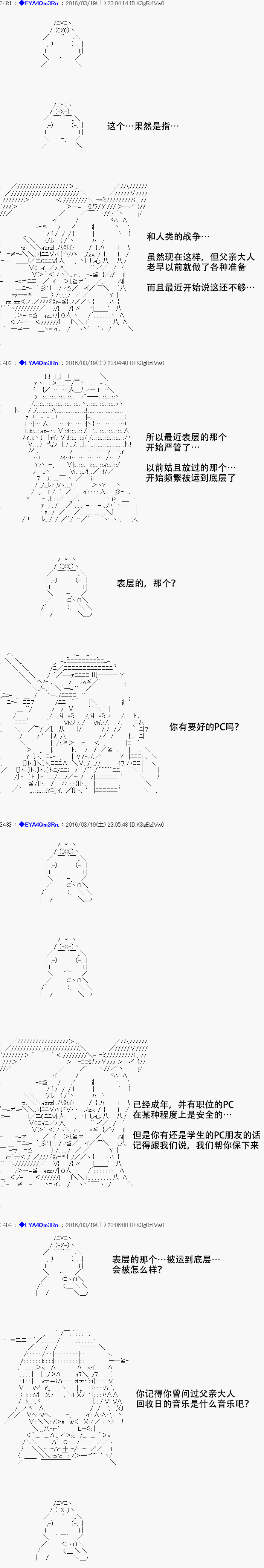 re10话38