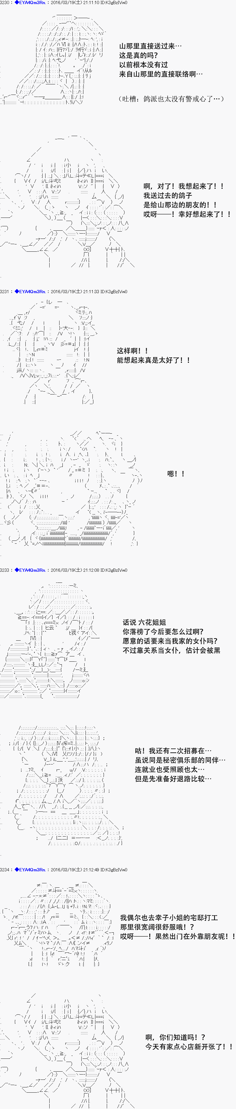 re10话4