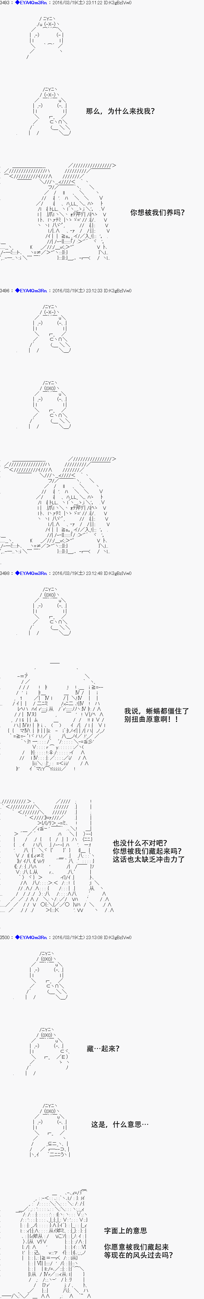 re10话40
