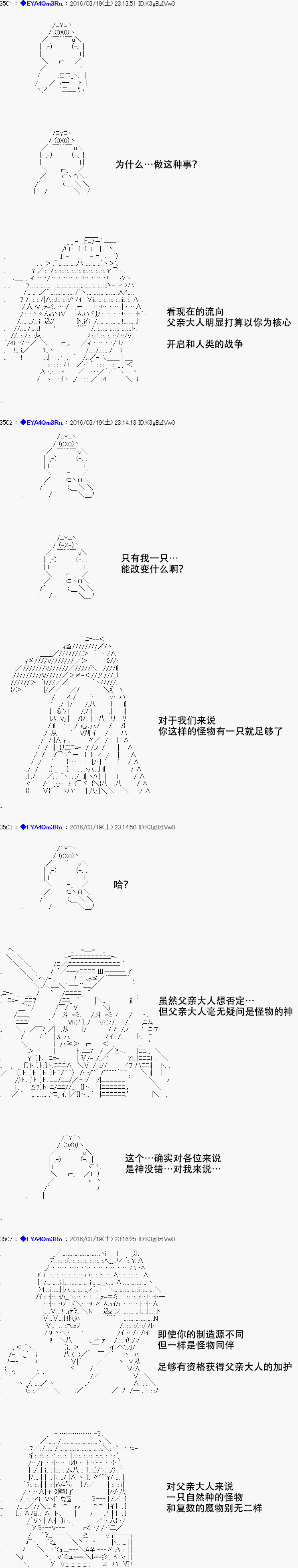 re10话41
