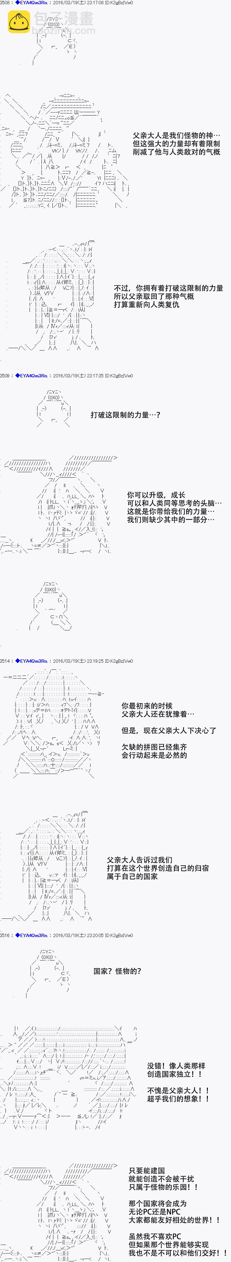 re10话42
