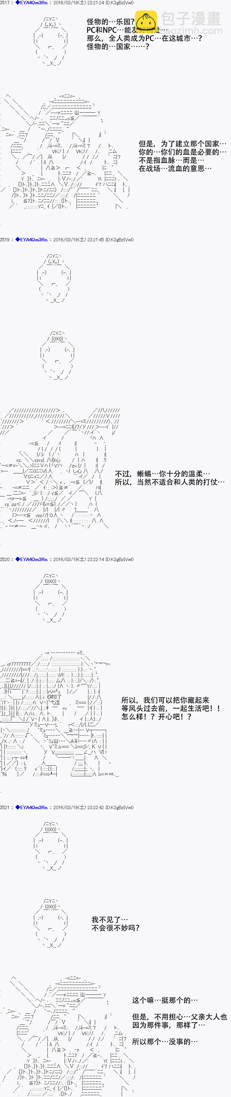 re10话43