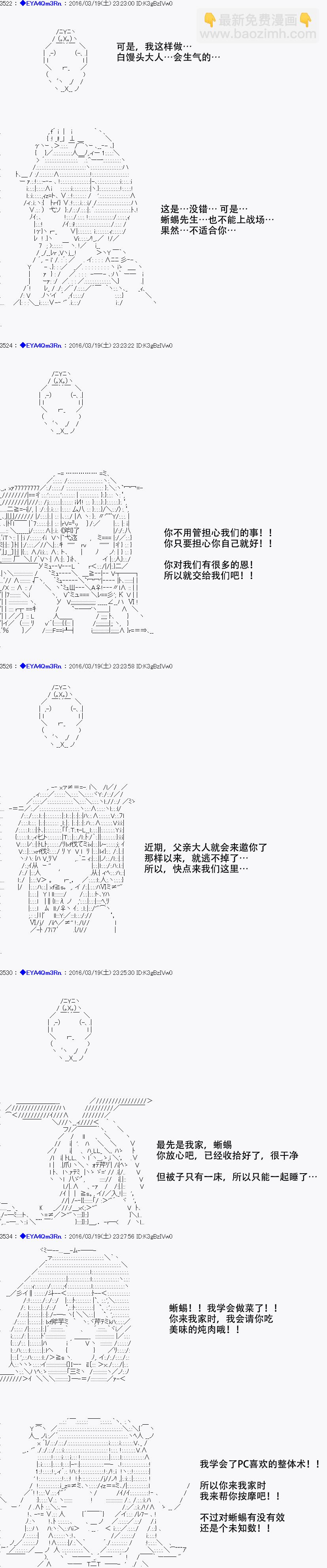 re10话44