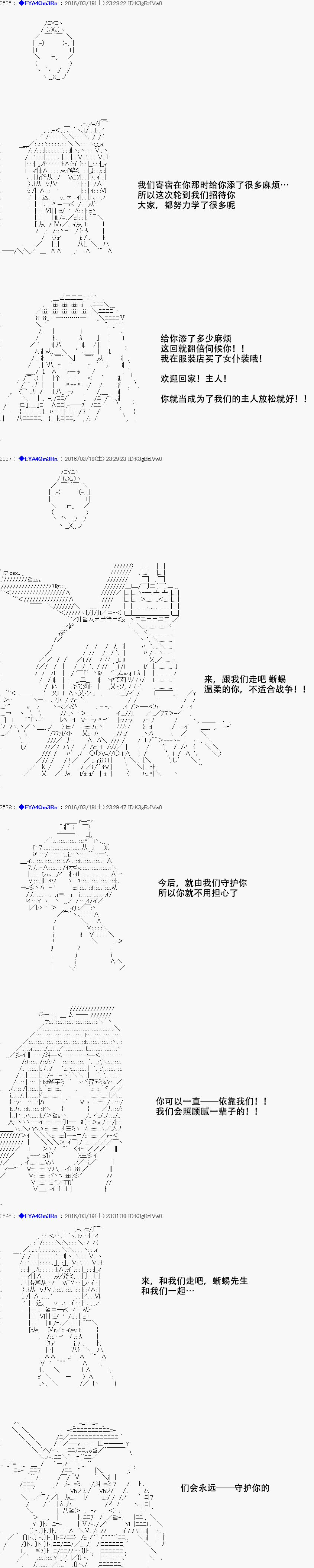 re10话45