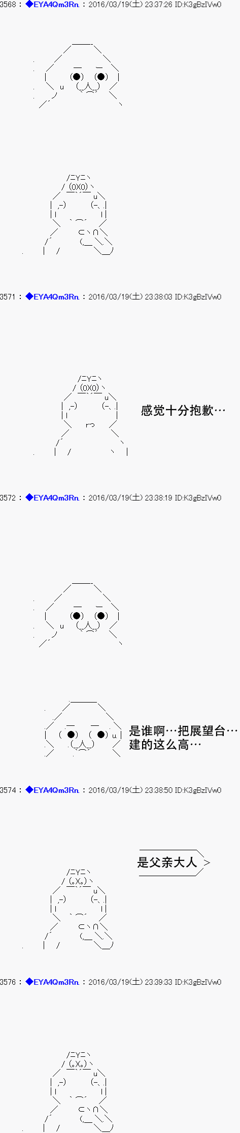 re10话49
