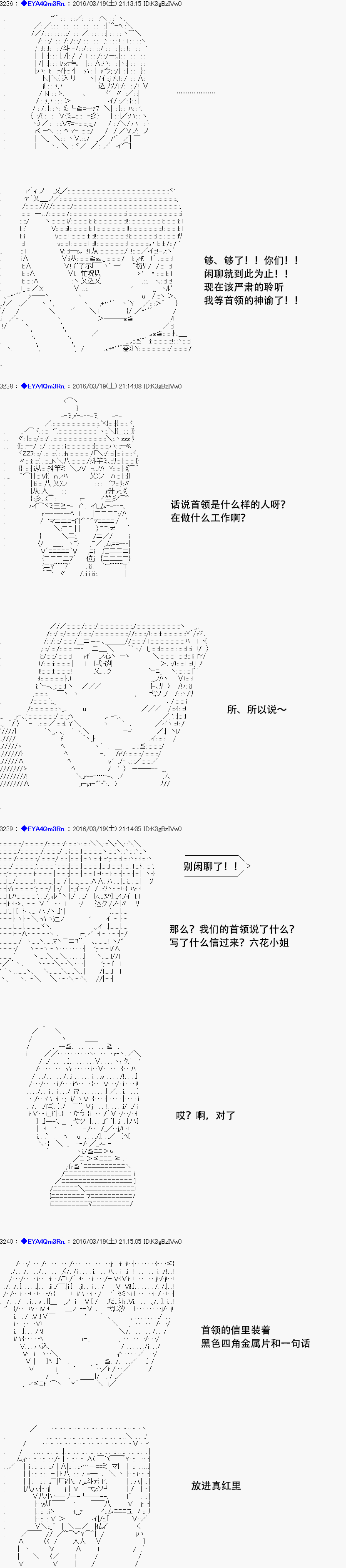 re10话5