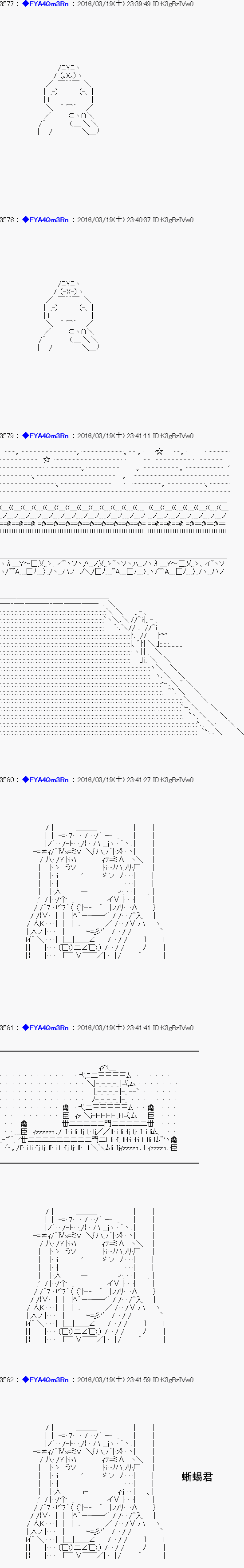 re10话54