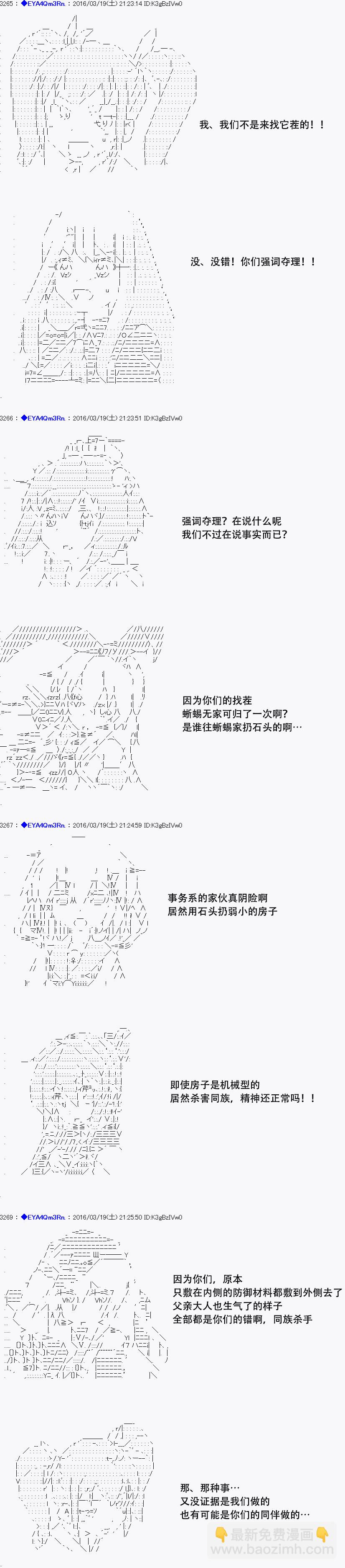 re10话8