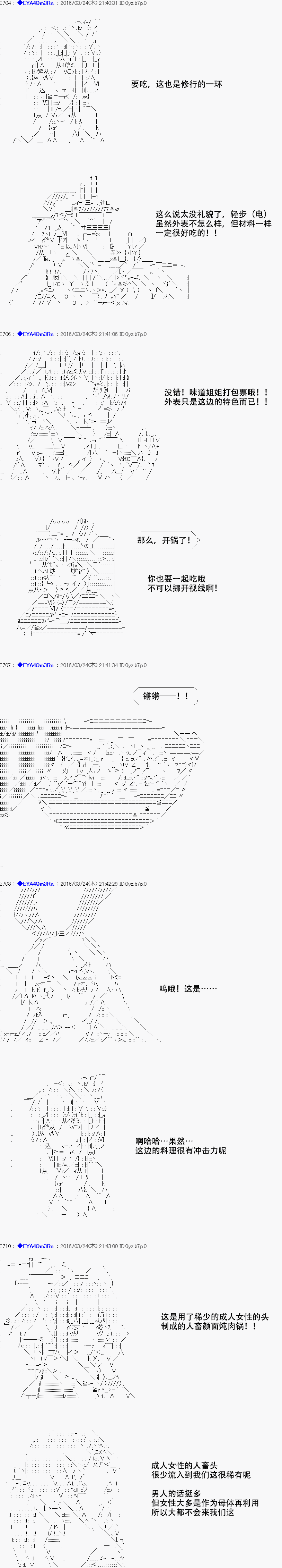 re11话10
