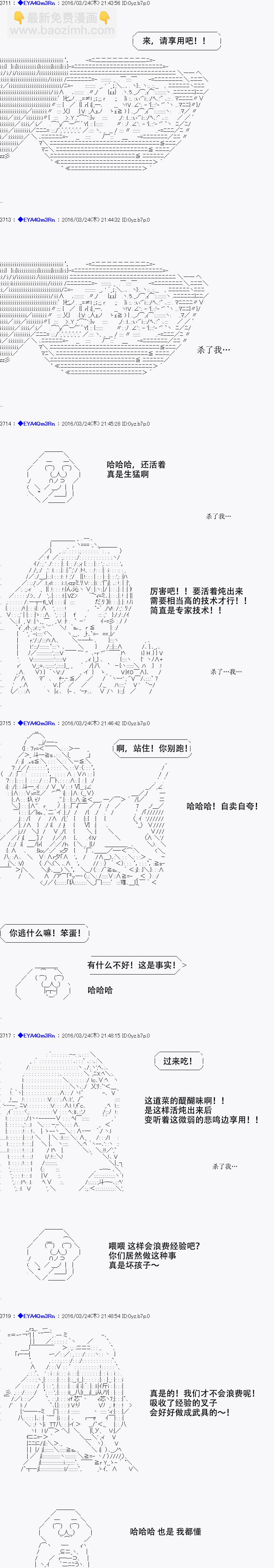 re11话11