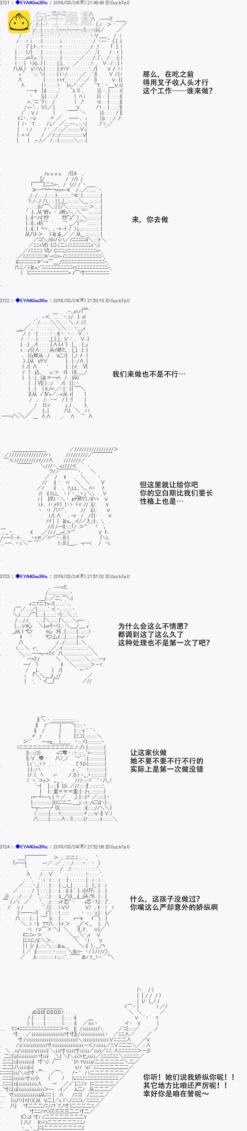 re11话12
