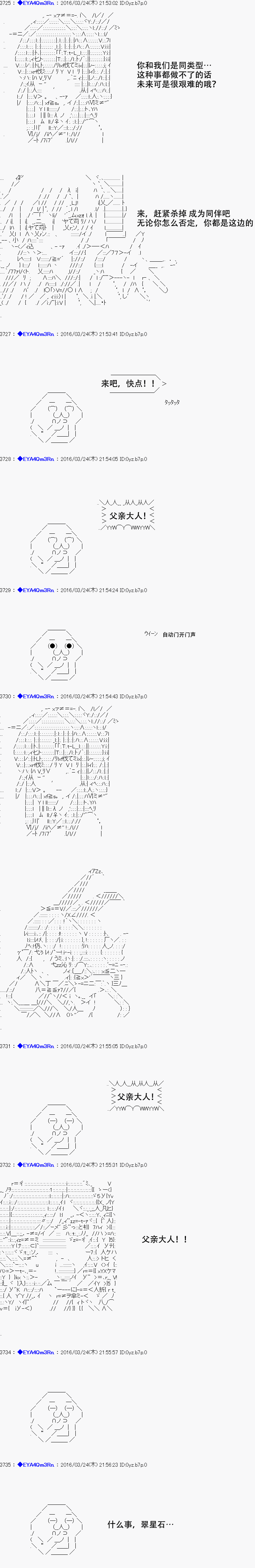 re11话13
