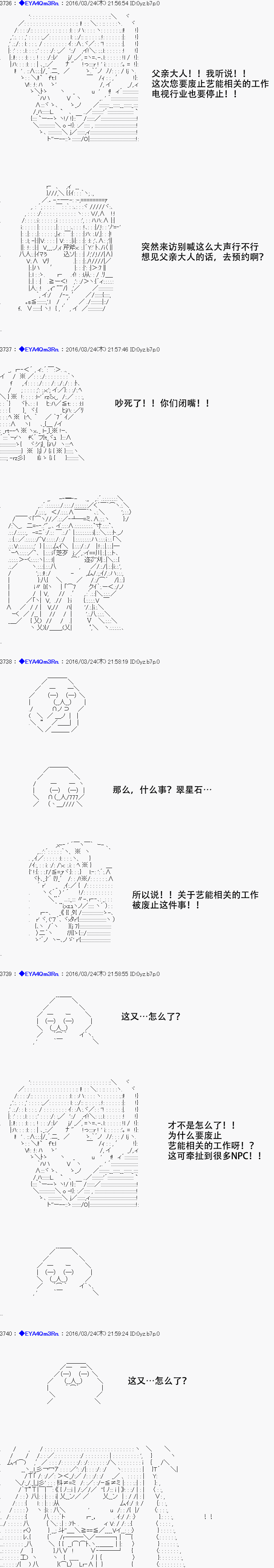 re11话14