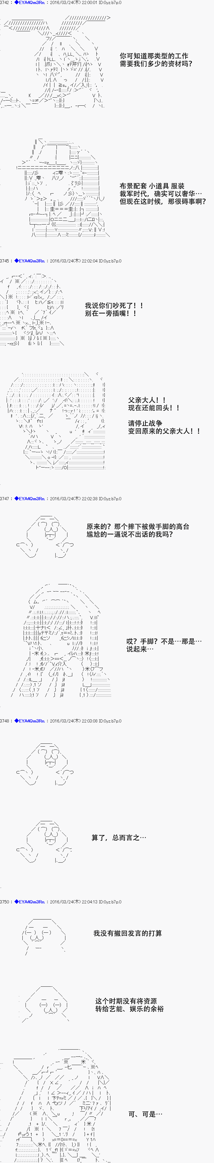 re11话15