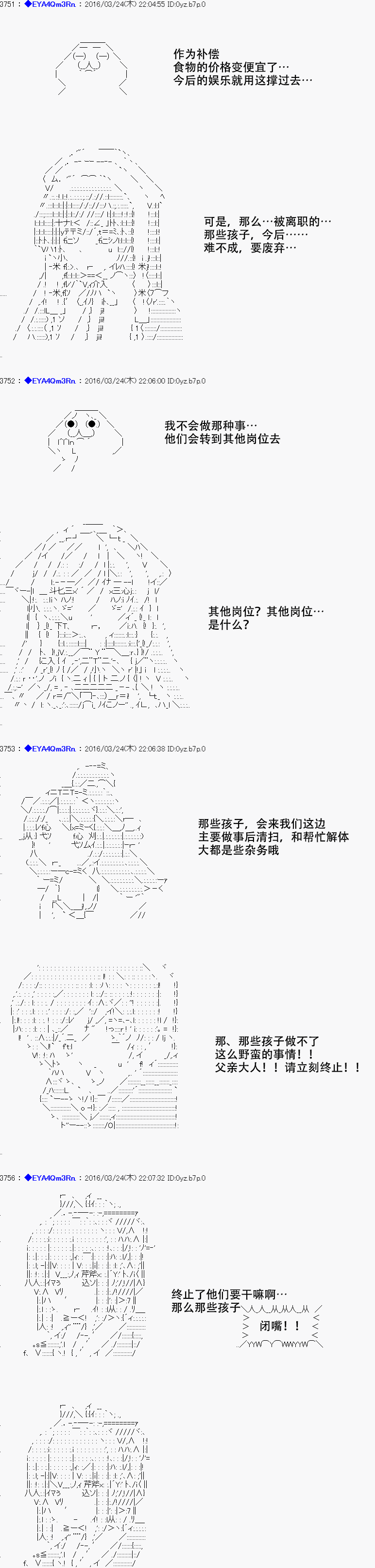 re11话16
