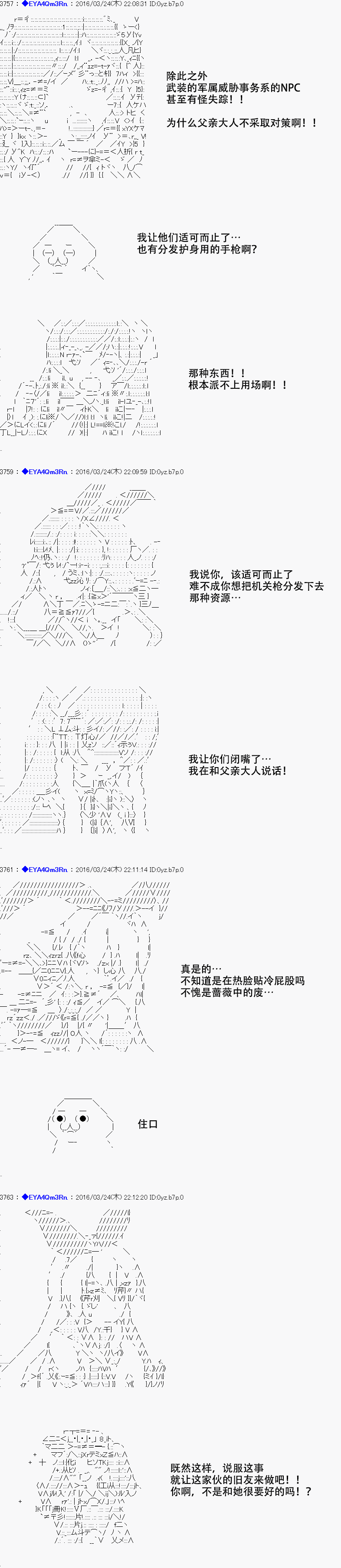 re11话17