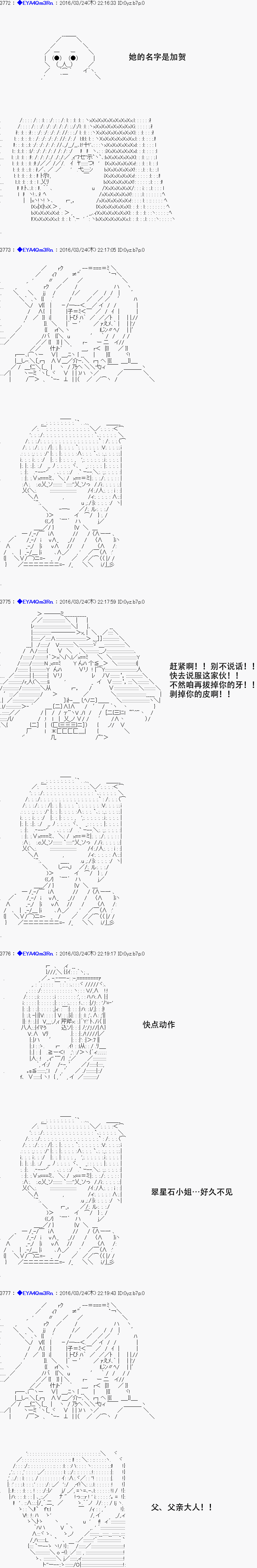 re11话19