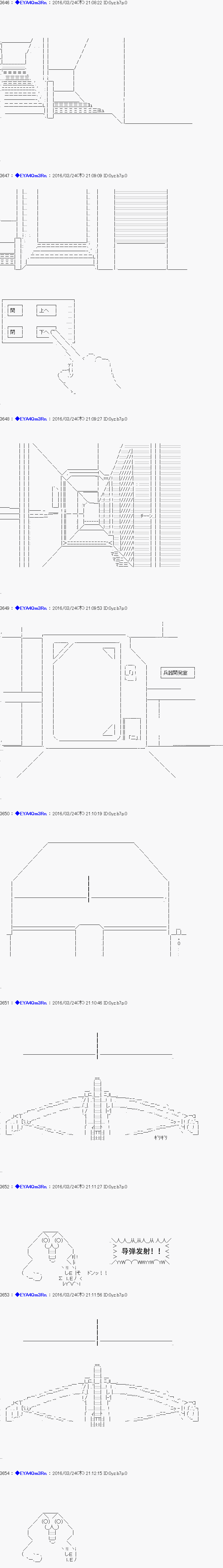 re11话2