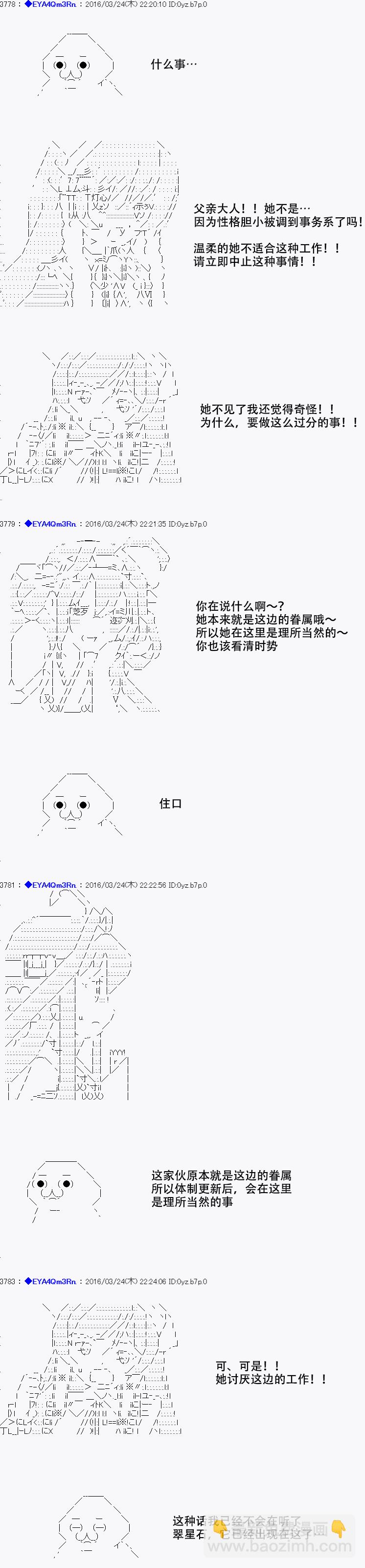 re11话20