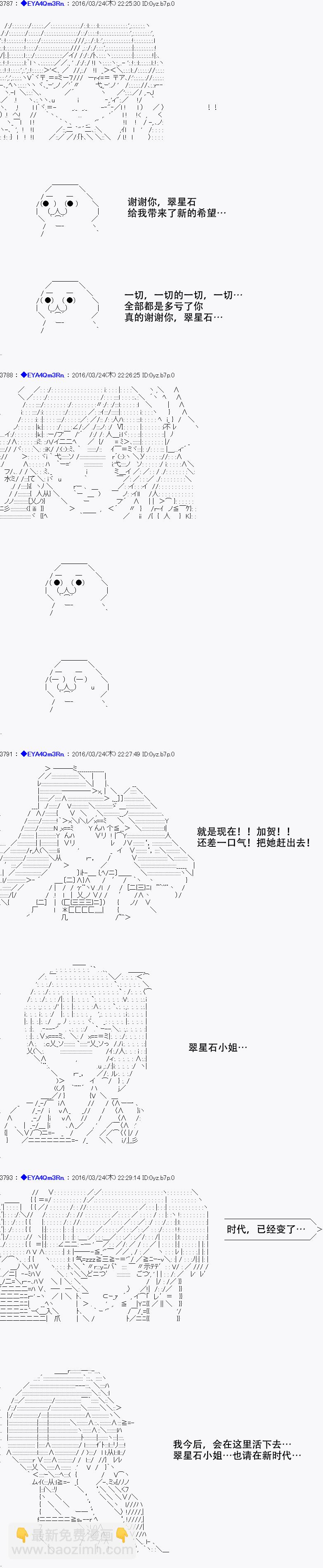re11话21
