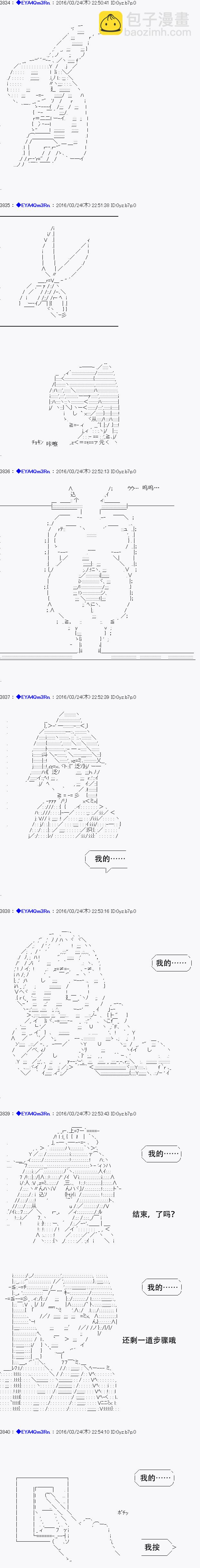re11话25