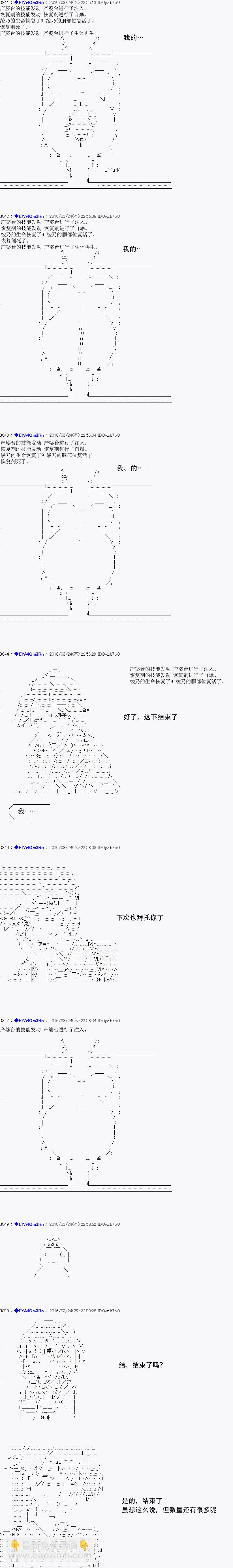 re11话26