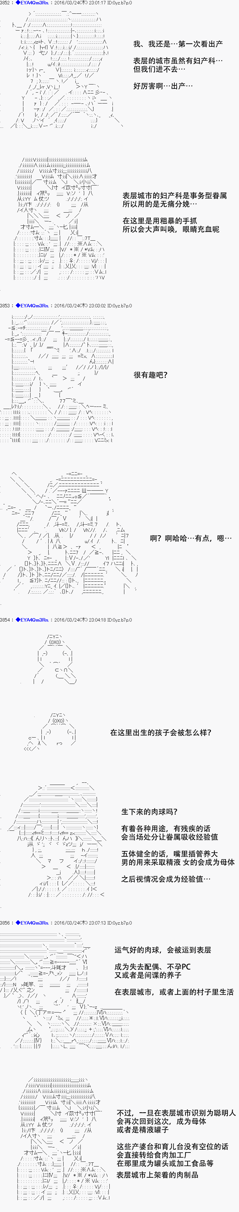 re11话27