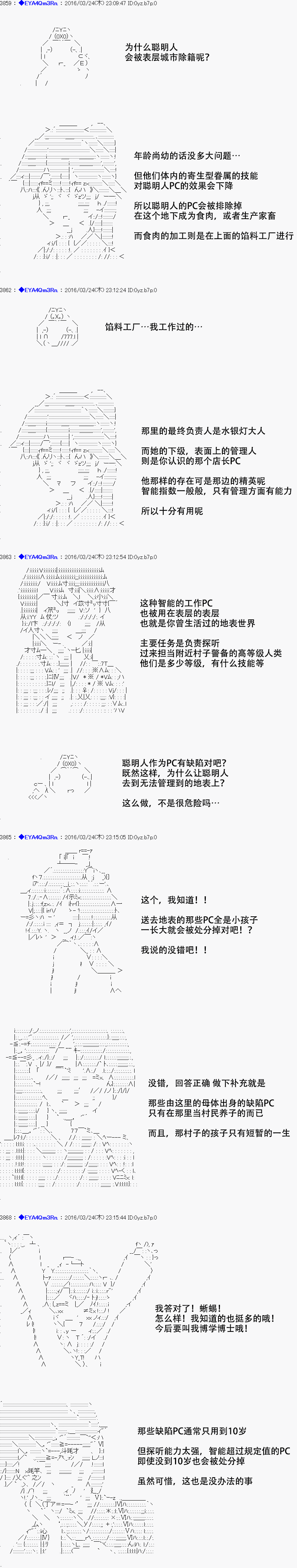 re11话28