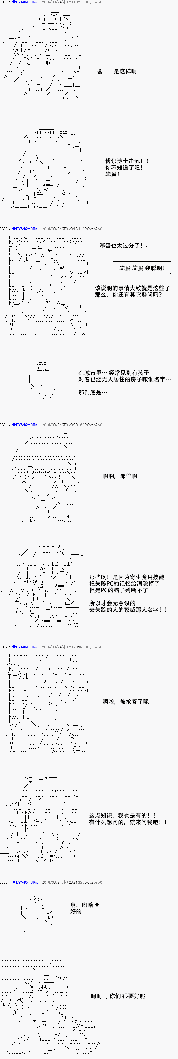 re11话29