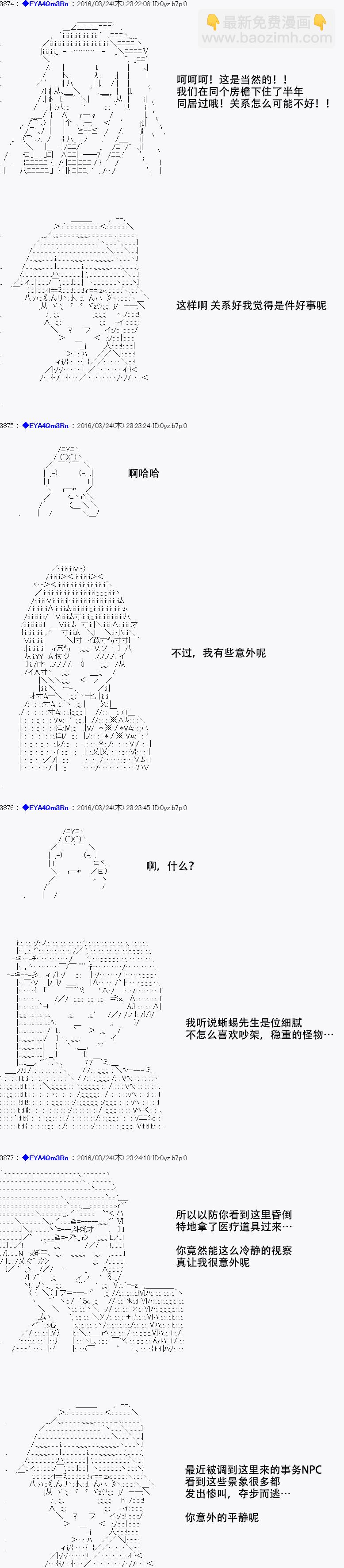 re11话30
