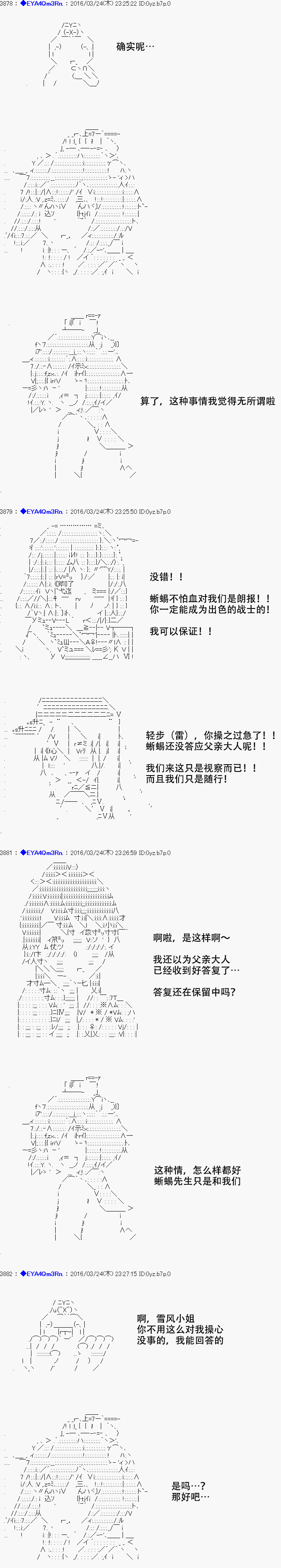 re11话31