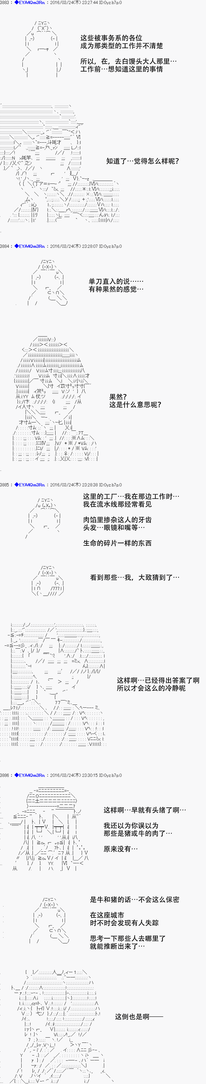 re11话32