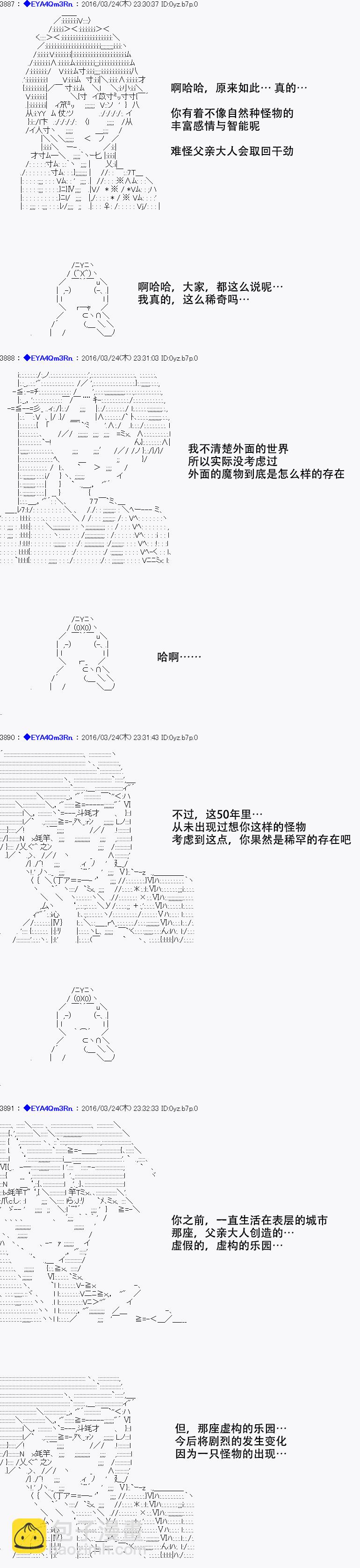 re11话33