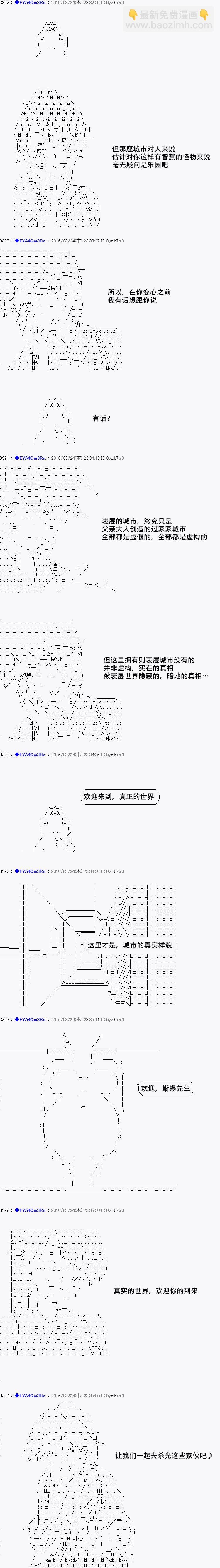 re11话34